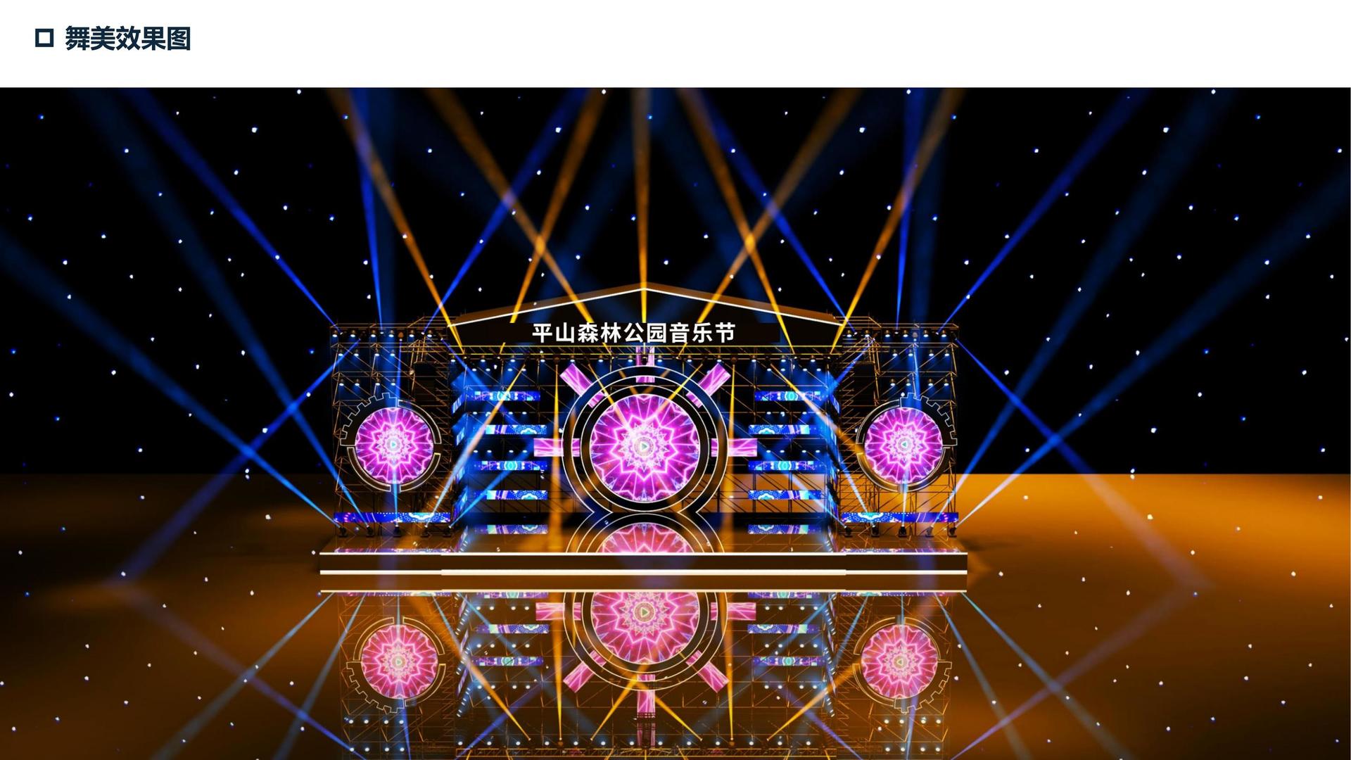 青芜影业导演制片